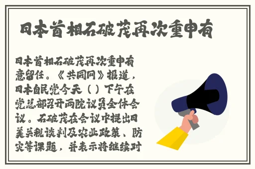 拔萝卜的过程不盖被子会怎么样